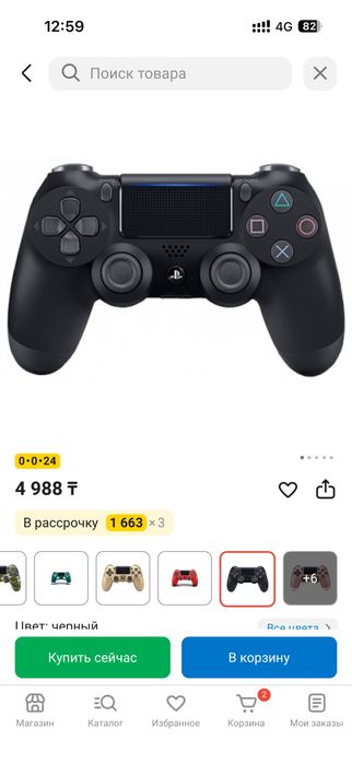 Джстики пс4 и пк