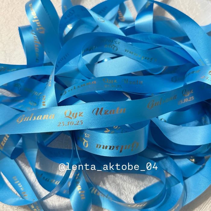 Любая надпись на ленте