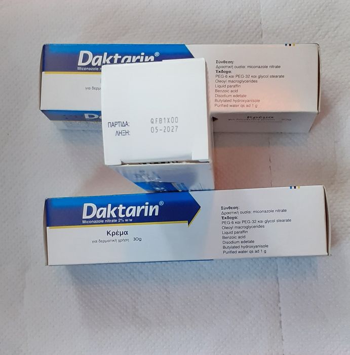Crema dermatologica pentru afecțiuni ale pielii