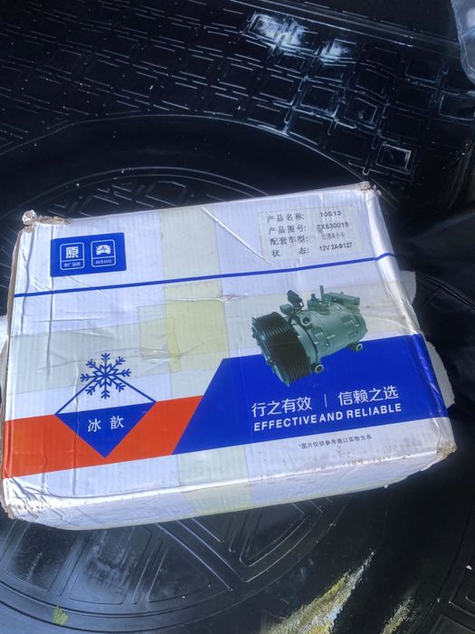 Компрессор для кондиционера