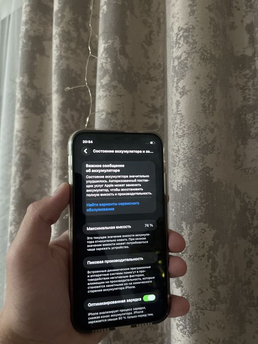 iPhone айфон 11 идеал