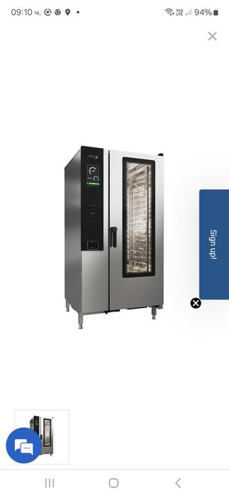 Конвектомат 20 тави FAGOR нов