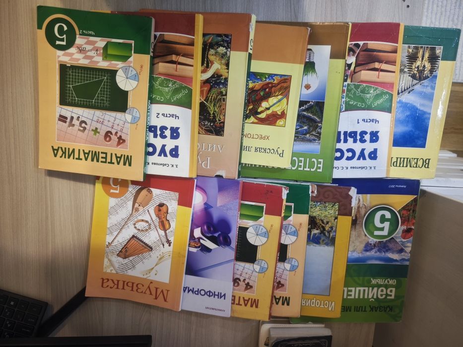 Школьные книги 5-6-7-8 класс