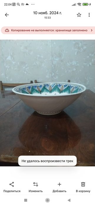 Пирожковница советская