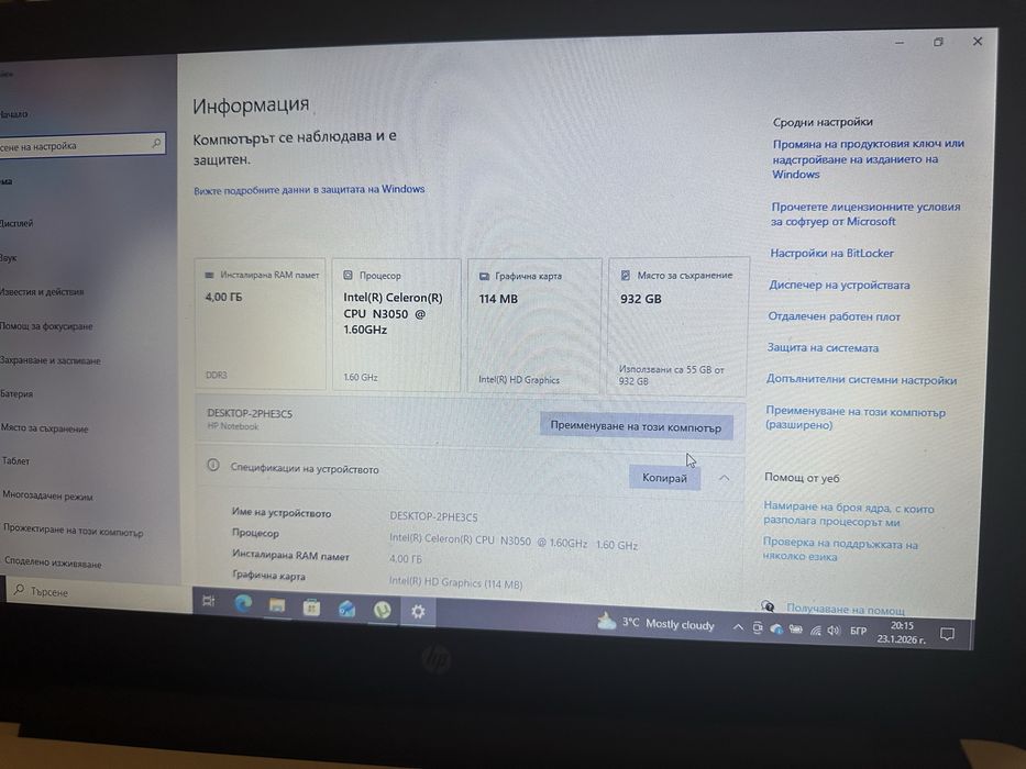 Лаптоп hp intel 3050