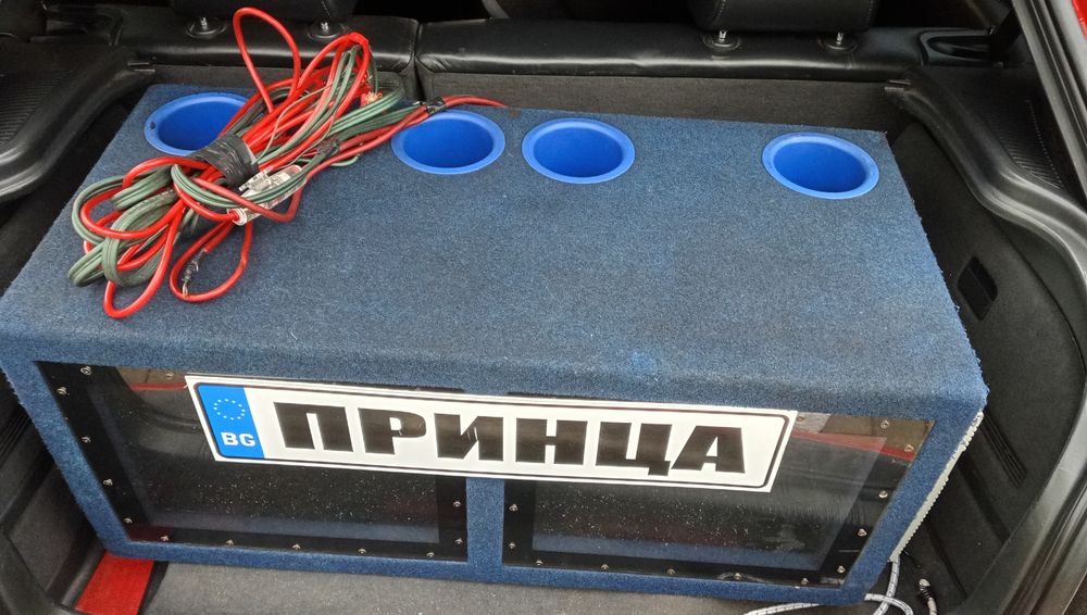 Бас Каса Бас каса