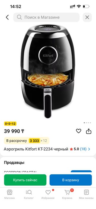 продам аэрогриль