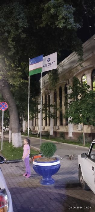 Флаги и флагшток