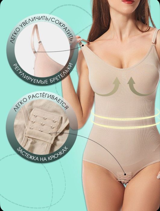 Утягивающее боди, послеоперационное, после родов