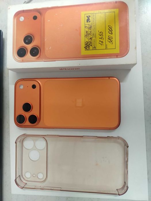 Apple iPhone 17 Pro Max
