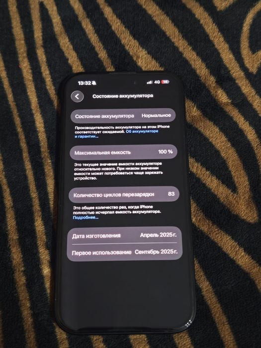 Iphone 16 256gb в идеале 100 акум