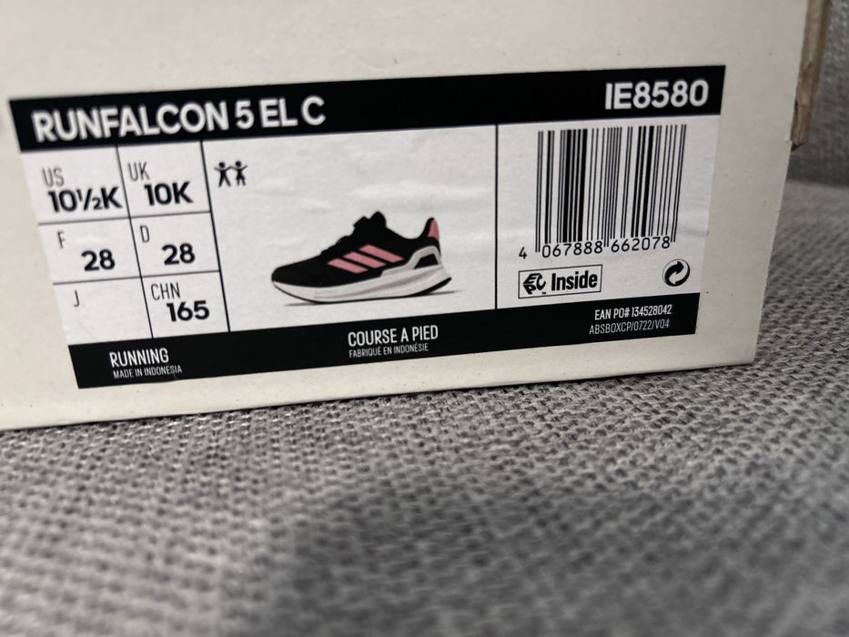 Детски маратонки асидас