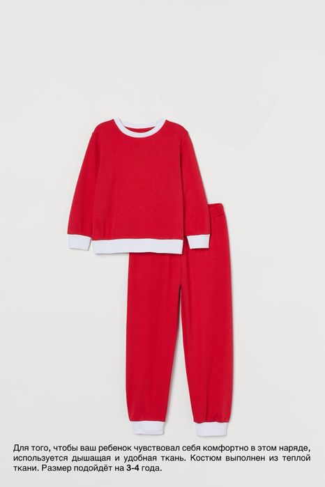 Карнавальный костюм Деда Мороза, детский. Кор Бобо кийими