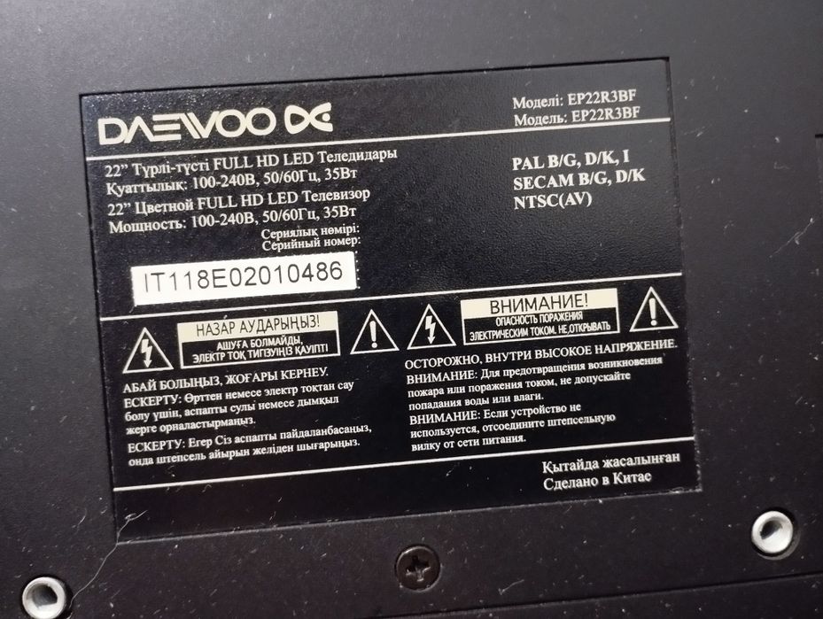 Монитор Daewoo full hd 60гц