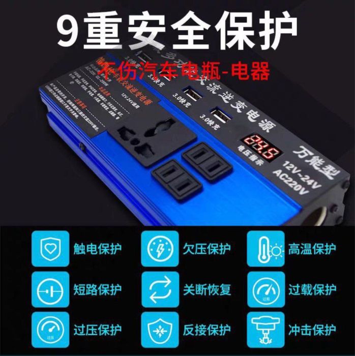 Инвентор преобразователь напряжения в авто с 12 вольт в 220 вольт. Мощ