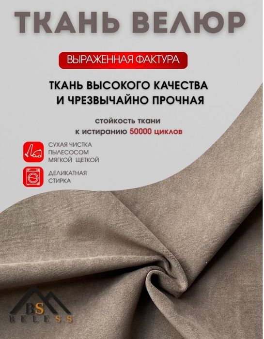 Диван трансформер Коричневого цвета