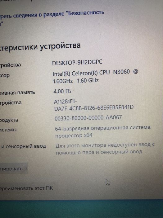 Ноутбук HP 15-ra047ur