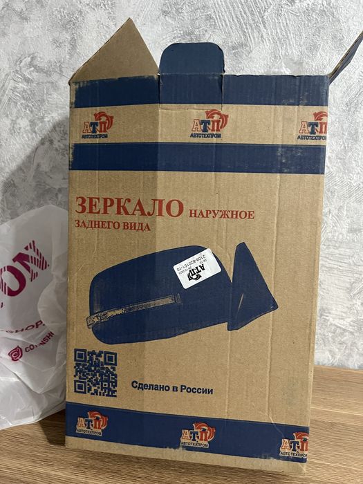 Зеркало для машины