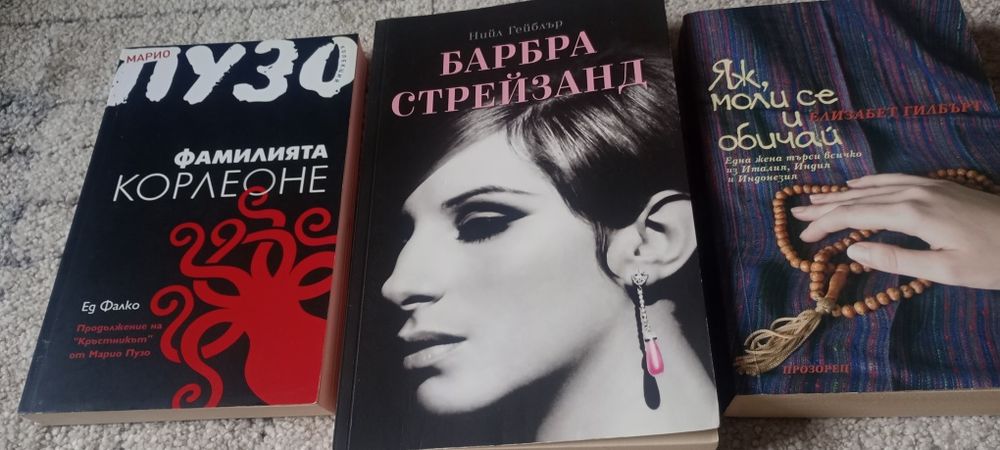 Книги неразличими от нови 3 евро