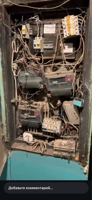 Услуги электрика 24/7 Павлодар