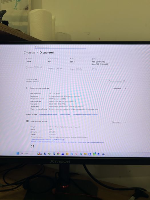 Продается персональный компьютер
