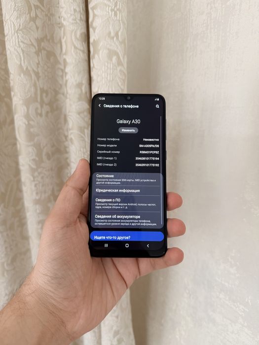 Samsung Galaxy A30 - В хорошем  состоянии