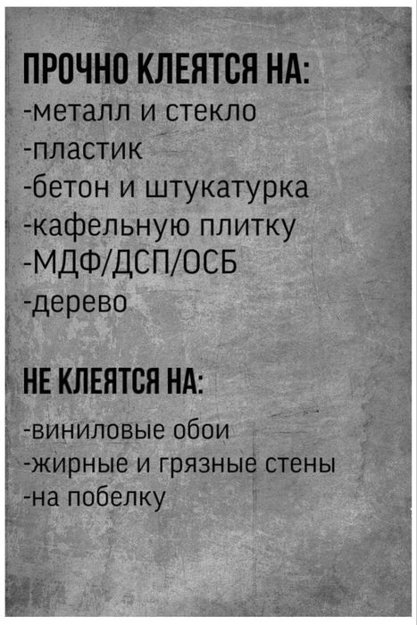 Продам самоклеещиеся обои новые