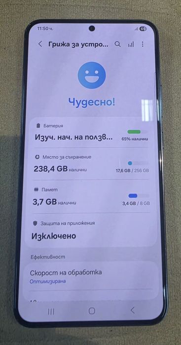 Samsung S22+ 256 GB / 8GB RAM