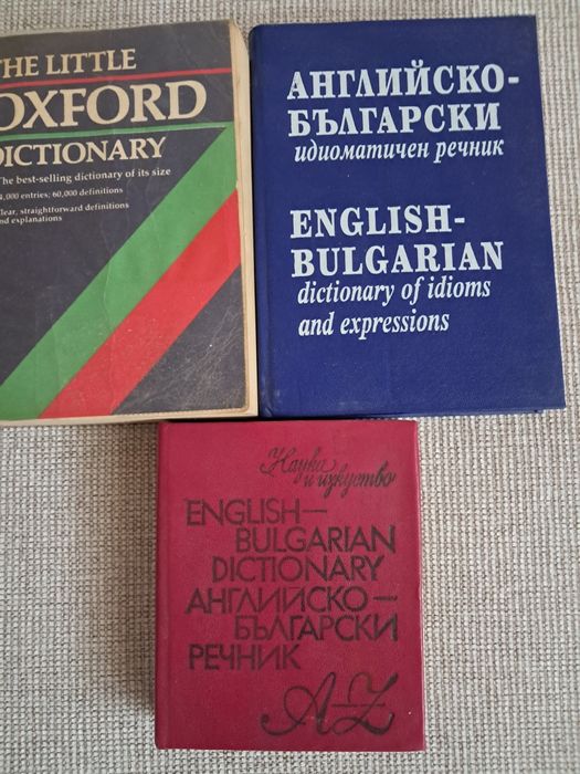 Чуждоезични речници