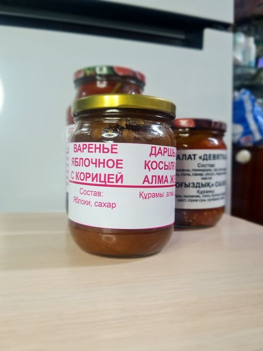 Домашнее соления