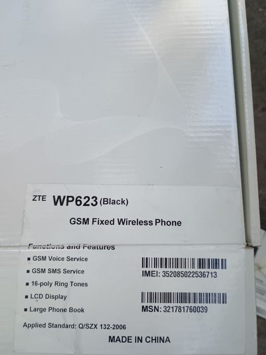 Безжичен GSM телефон