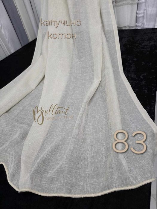 ГОТОВИ ПРОМО ПАКЕТИ .Ушити и готови за окачване
​(Подредени по це