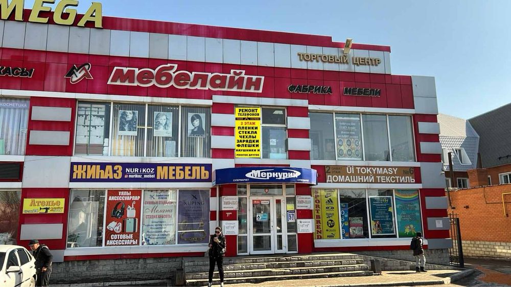 Ремонт Телефонов В ЦЕНТРЕ