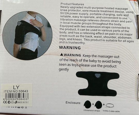 Наколенка масажор за коляно със загряване