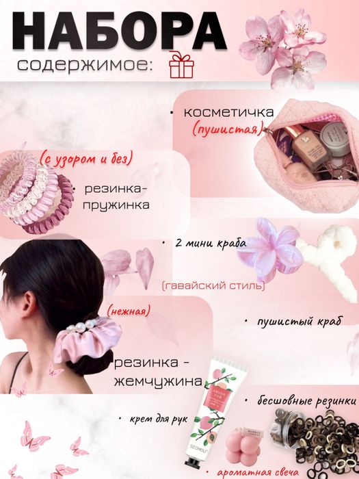 Оптовые цены на подарочные наборы !