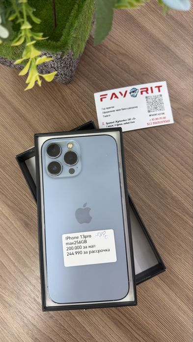 Iphone 13 pro max 256gb