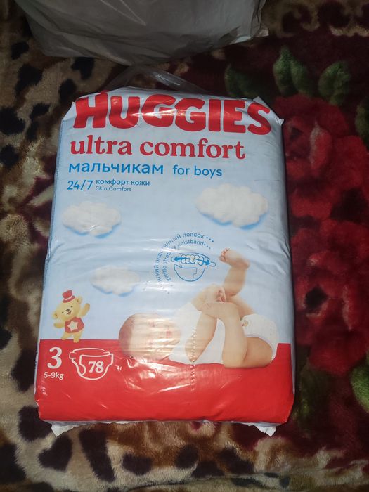 Памперсы детские