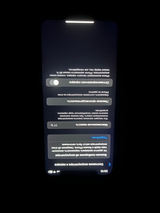 Iphone 11 обменяю