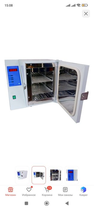 Сухожар ГП-10 в отличном состоянии