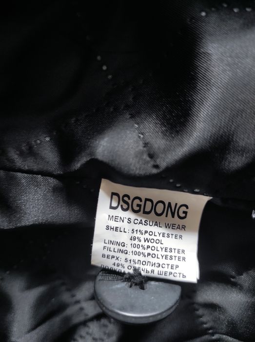 Продам мужское пальто 48 размера