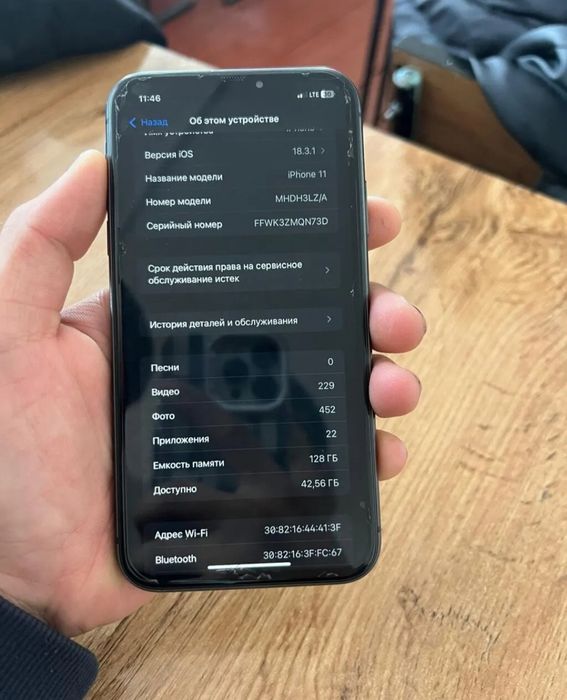Айфон 11 128гб 82%