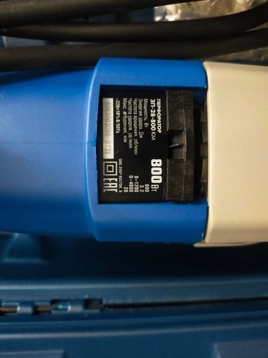 Перфоратор с двумя сменными насадками.