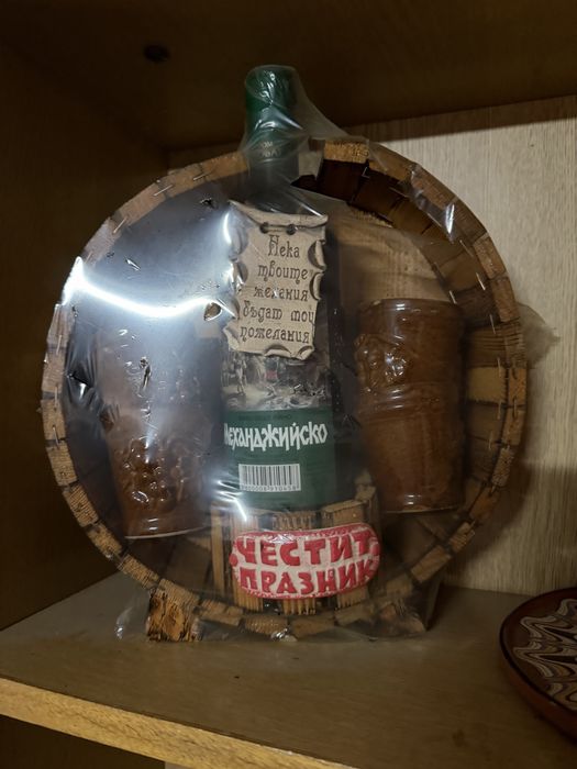 Подаръчен комплект за юбилей или рожден ден