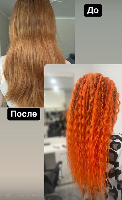Наращивание, 3д локоны, дреды, косы, плетение