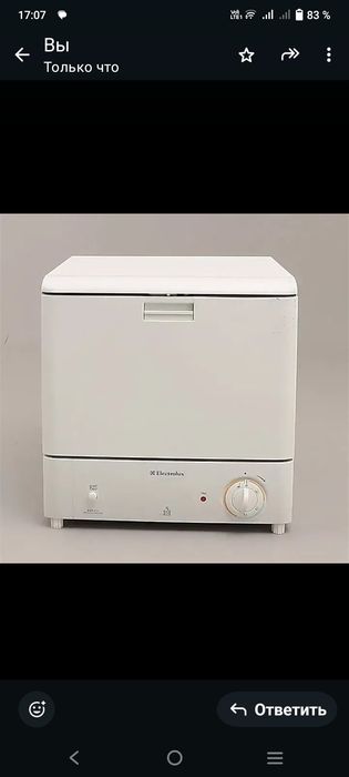 Техника для дома