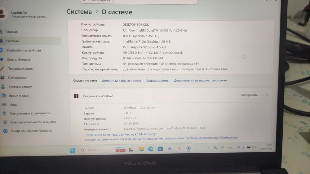 Продается ноутбук Asus