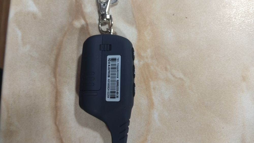 Пульт СтарЛайн А91 новый