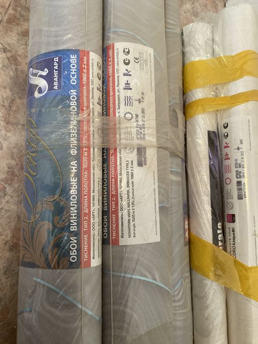 Продам обои новые