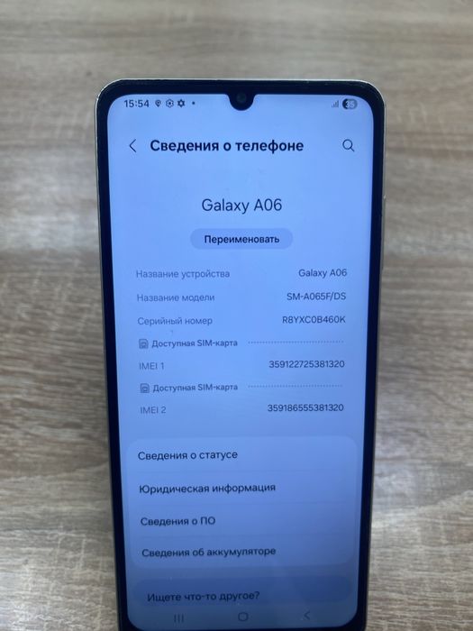 Samsung Galaxy A06 6/128gb(A4)