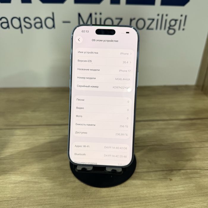 iPhone 17 256gb 100% 45sikl